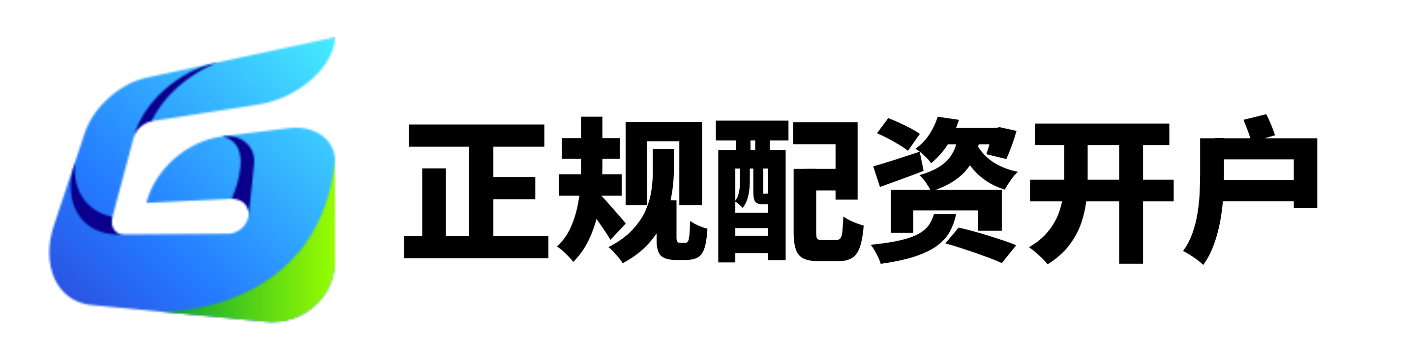 爱配资